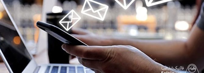 ۰ تا ۱۰۰ ایمیل مارکتینگ (Email marketing) یا بازاریابی ایمیلی