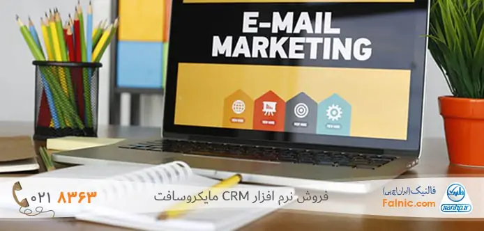 تعریف ایمیل مارکتینگ و مزایای استفاده از آن تعریف ایمیل مارکتینگ و مزایای استفاده از آن