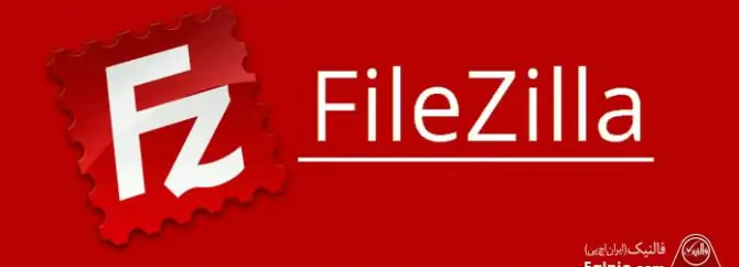 آموزش تصویری راه اندازی ftp server با filezilla
