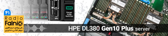 بررسی سرور HPE ProLiant DL380 Gen10 Plus؛ پادکست