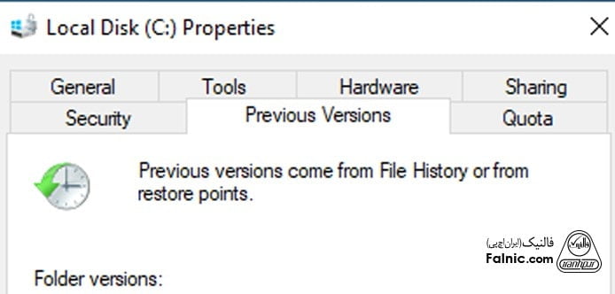 بازگرداندن فایل حذف شده به وسیله file history ویندوز – مرحله اول
