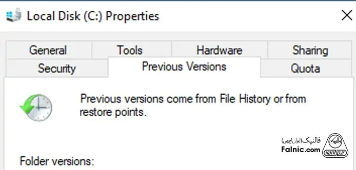 بازگرداندن فایل حذف شده به وسیله file history ویندوز – مرحله اول بازگرداندن فایل حذف شده به وسیله file history ویندوز – مرحله اول