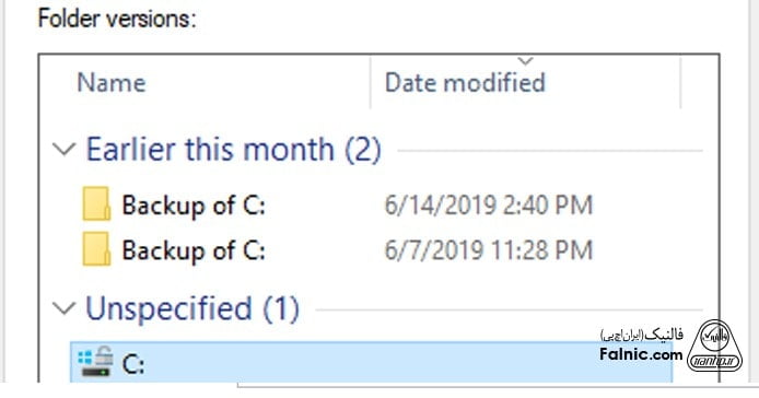 بازگرداندن فایل حذف شده به وسیله file history ویندوز – مرحله دوم