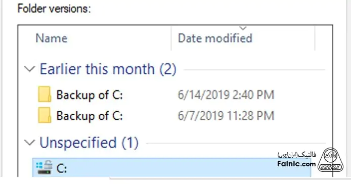 بازگرداندن فایل حذف شده به وسیله file history ویندوز – مرحله دوم
