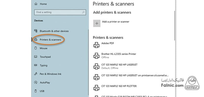 گزینه Printers & Scanners کامپیوتر