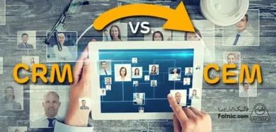 فرق CEM و CRM