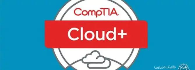 آموزش Cloud+؛ ارائه‌دهندگان خدمات ابری از چه معماری برای پیاده‌سازی زیرساخت استفاده می‌کنند