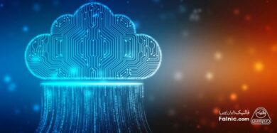 چگونگی مدیریت و اتصال به منابع ابری