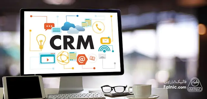 تجهیزات لازم برای راه اندازی انواع crm تجهیزات لازم برای راه اندازی انواع crm