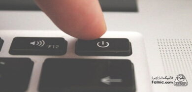 علت خاموش شدن ناگهانی لپ تاپ و روشن نشدن آن چیست؟