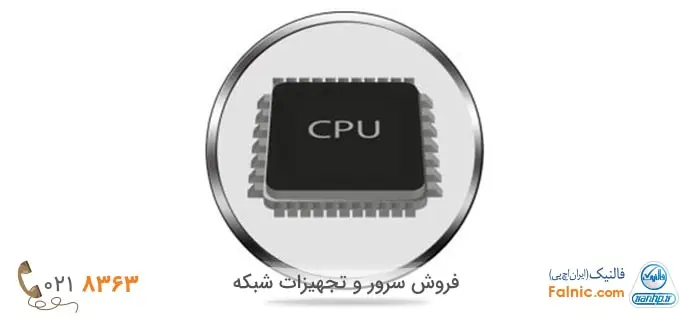 CPU و پردازنده لپ تاپ