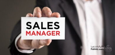 6 مهارت مدیر فروش موفق در هر کسب و کار