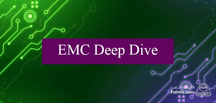 دوره آموزشی EMC Deep Dive چیست