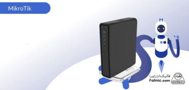 آموزش پیکربندی اولیه روتر میکروتیک