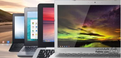 راهنمای خرید بهترین کروم بوک