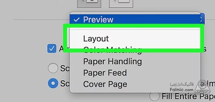 گزینه layout و Paper Handling در سیستم عامل مک