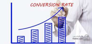 نرخ تبدیل یا Conversion Rate