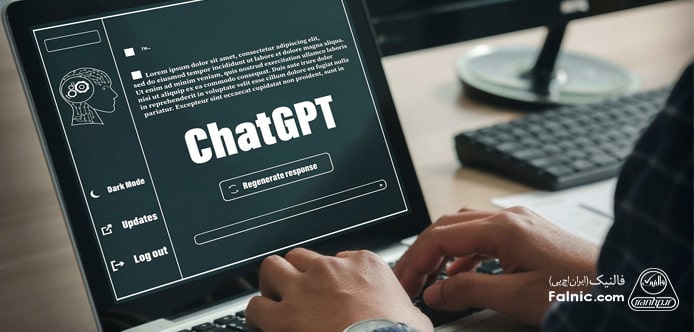 تاثیر ChatGPT هوش مصنوعی در مدیریت ارتباط با مشتری