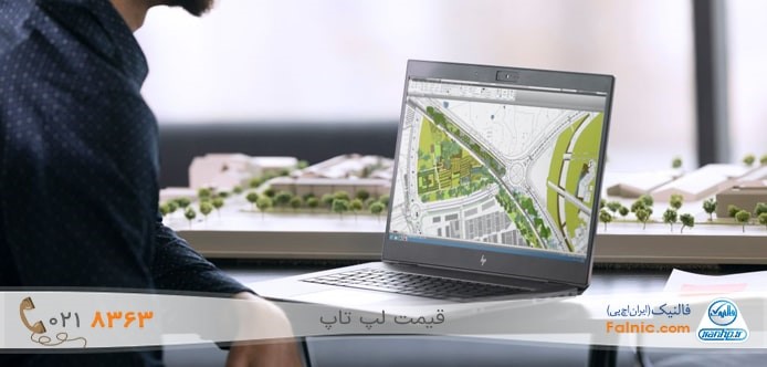 راهنمای خرید لپ تاپ HP Zbook برای طراحی