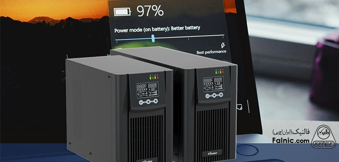 بهترین یو پی اس برای کامپیوتر اداری