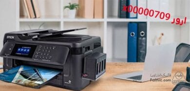 نمایش خطای x00000709