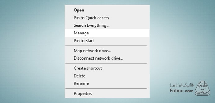 گزینه‌های This PC در ویندوز 10