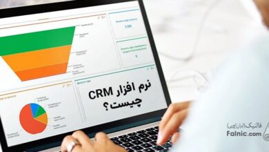 crm چیست