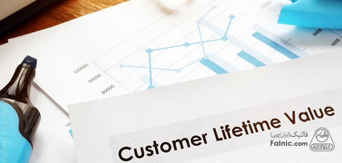افزایش ارزش طول عمر مشتری (CLV)