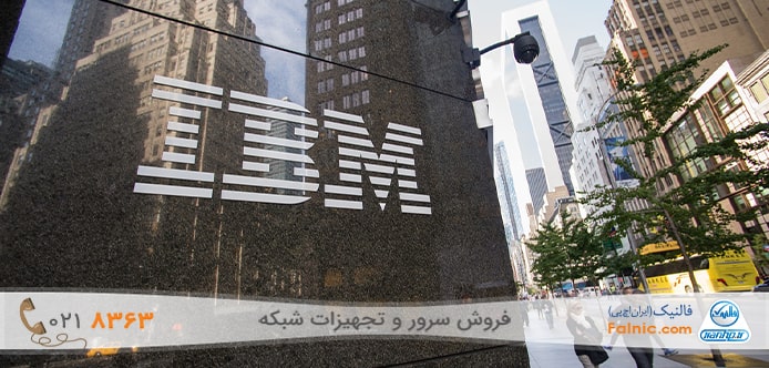 IBM شماره 5 برترین برندهای تولید کننده سرور