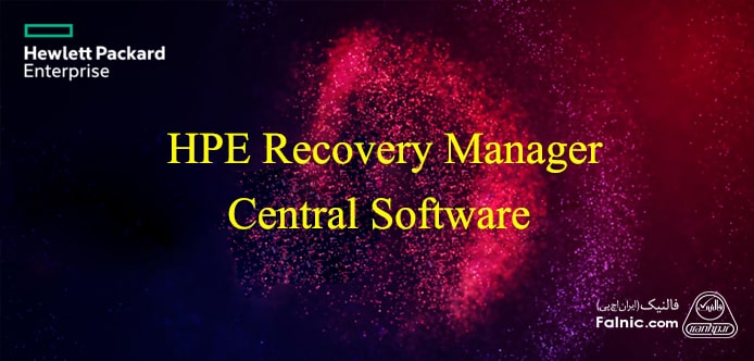 HPE Recovery Manager Central Software چیست