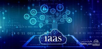 Iaas چیست