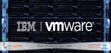 همکاری VMware Private AI با IBM