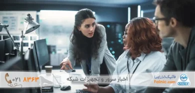 تیمی از سه توسعهدهنده نرمافزار متنوع