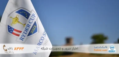 جام راید با HPE