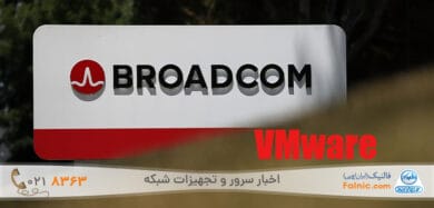فروخته شدن نرمافزار VMware