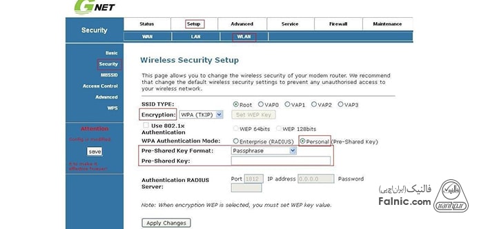گزینه‌های صفحه setup و تب wlan در منوی security در مودم gnet 