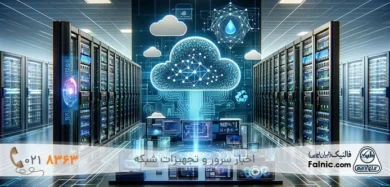 سفر HPE GreenLake در عصر استراتژیهای چند ابری