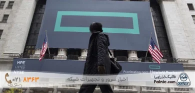 شرکت HP برای خرید منابع Juniper Networks اقدام کرد