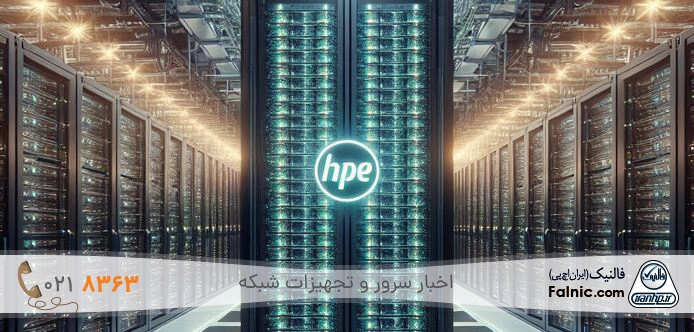 سوپر کامپیوتر HPE