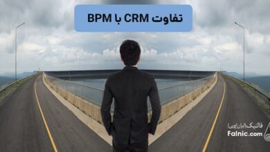 تفاوت CRM با BPM