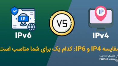 مقایسه IP4 و IP6