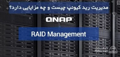 Qnap Raid Management