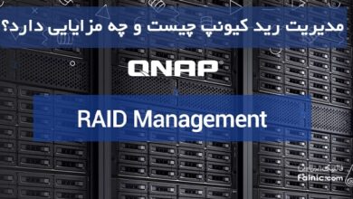 Qnap Raid Management