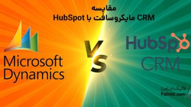 مقایسه CRM مایکروسافت با HubSpot