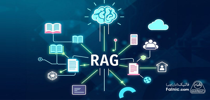 فناوری RAG چیست