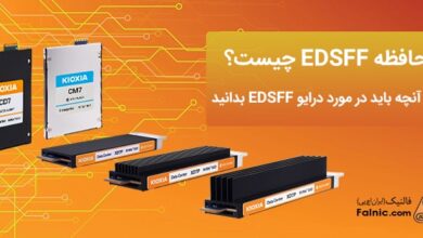 حافظه EDSFF چیست