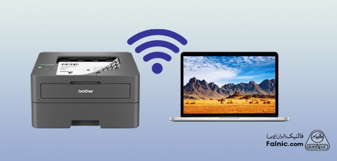 مشکل وصل نشدن پرینتر برادر به کامیپوتر