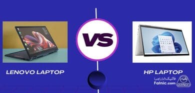 مقایسه لپ تاپ hp با lenovo