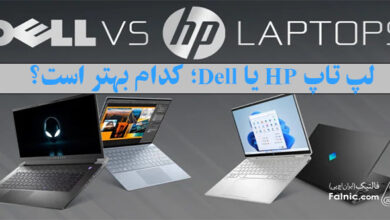 مقایسه لپ تاپ hp با dell