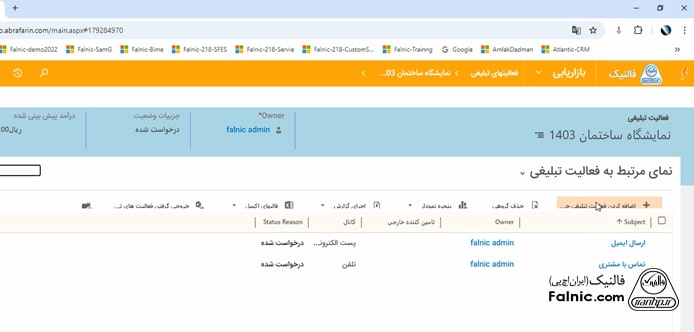 ایجاد فعالیت‌های تبلیغی برای کمپین بازاریابی